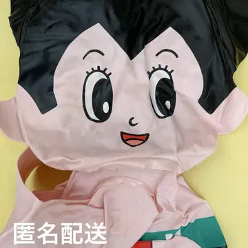 철완 아톰 포옹 인형 미사용 익명 배송 atom
