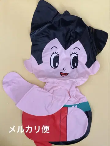 철완 아톰 껴안는 인형 미사용 익명 배송 atom 약 32cm