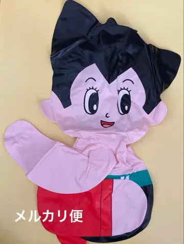 철완 아톰 껴안는 인형 미사용 익명 배송 atom 약 32cm