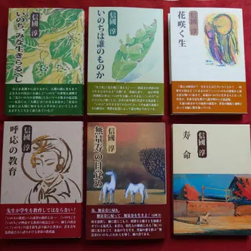 [ 신편 신코쿠 아츠시 선집 ] 전 5권 부록 CD 포함