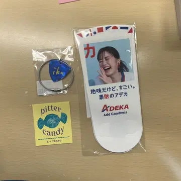 이쿠타 에리카 bitter candy 도쿄