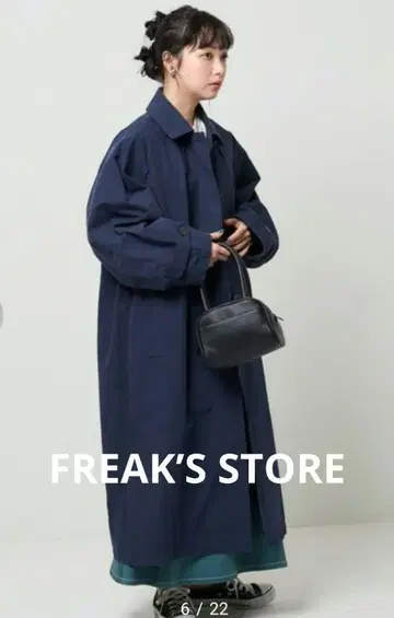 빈티지 스텐카라 코트 프릭스스토어 네이비