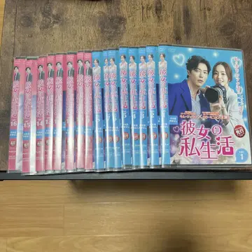 [ 한국 드라마 ] 그녀의 사생활 [ 렌탈 DVD 전 16권 ]