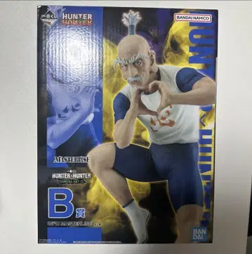 HUNTER x HUNTER 네테로 제일복권 무료배송