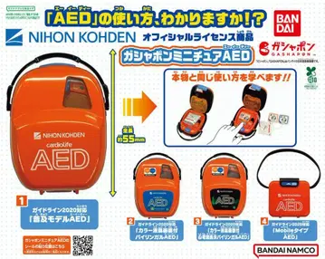 가샤폰 미니어처 AED 전 4종 컴프 반다이