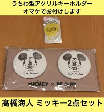 디즈니 미키&프렌즈 King&Prince 킹프리 타카하시 카이토