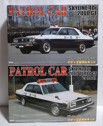 스카이라인 2000GT 터보GT 패트롤카 재팬 아오시마