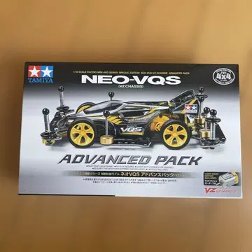 NEO-VQS ADVANCED PACK