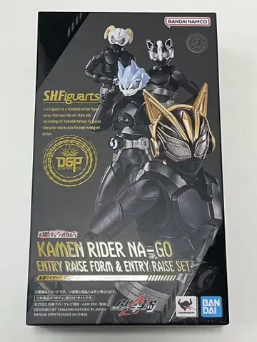 S.H.Figuarts 가면 라이더 나고 & 엔트리 레이즈 세트