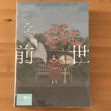 요루시카 전생 초회 Blu-ray