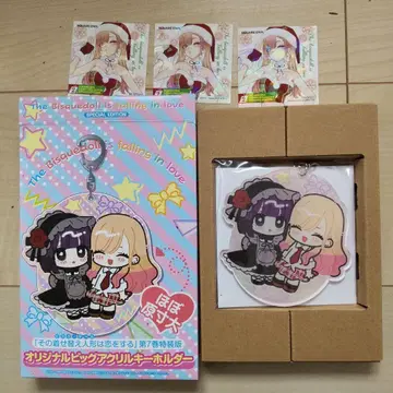 그 비스크 돌은 사랑을 한다 특장판 아크릴 키링