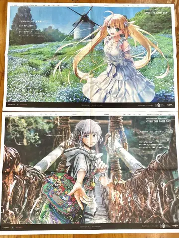 FGO 오베론 캐스트리아 7월 27일 28일 도쿠시마 신문 4매 세트