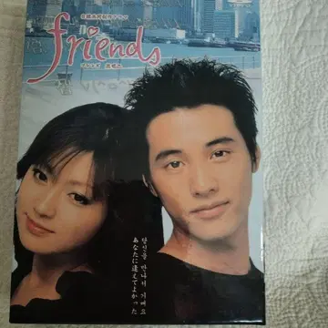 friends DVD 일본어