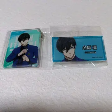 블루 록 에고전 이토시 린 네임 배지 키링 세트
