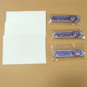 프로세카 카미시로 루이 벌스데이 칭호 배지 편지