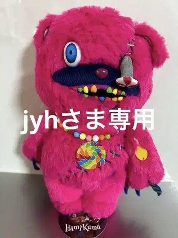 해피베어 캔디 2025 USJ 유니버셜 할로윈