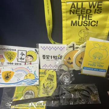 유즈 유즈의 고리 잡화 세트