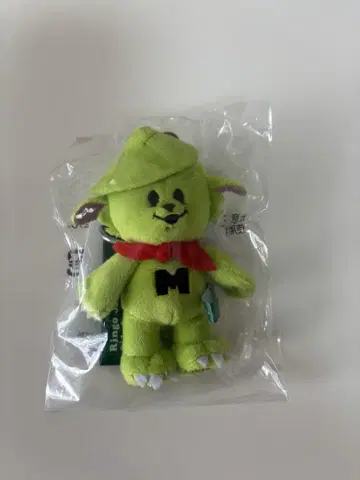 메멜 키링