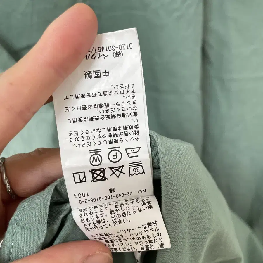 9번째 상품 이미지