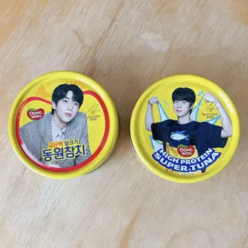 새상품 BTS 진 JIN 동원참치 통조림 2개 세트!