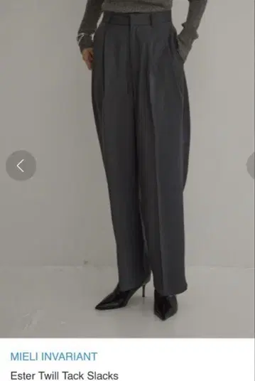 [ 새상품 ] 미엘리인바리안트 Ester Twill Tack Slacks