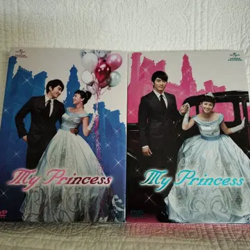 My Princess DVD