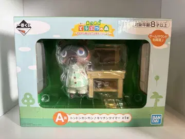 BANDAI 톤톤캉캉 주방 타이머