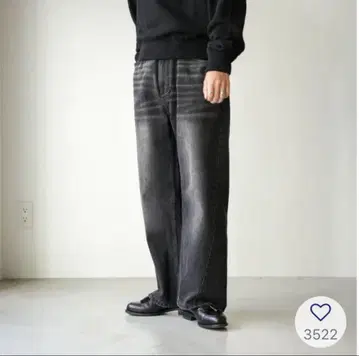 bonbon 워시드 청바지 B1063 S
