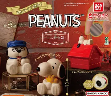 PEANUTS 미니 저금통 전 3종 컴프