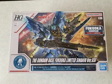 HG 1/144 건담베이스 후쿠오카 한정판 시난주 Ver.GSF