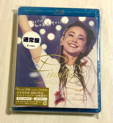 아무로 나미에 Blu-ray Final Tour 2018 Finally