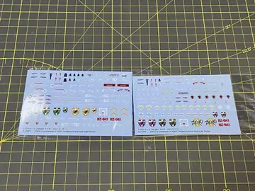 2매 수전사식 데칼 라이거 제로 이예거와 팬저 마킹 플러스