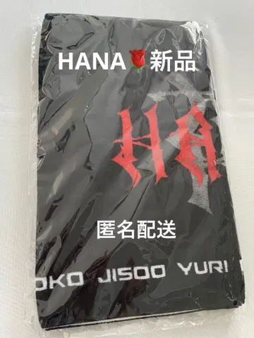 HANA 로고 페이스 타월 미개봉 새상품