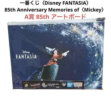 [새상품] 제일복권 Disney FANTASIA 판타지아 복권 A상