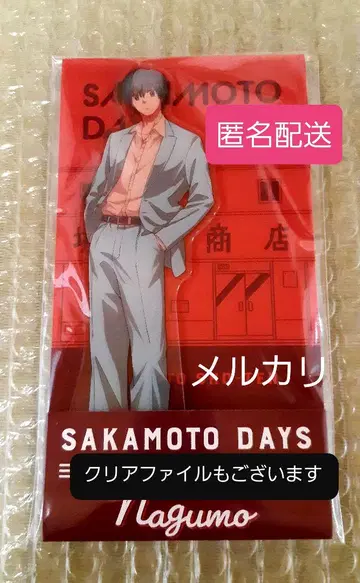 SAKAMOTO DAYS 사카모토 데이즈 로손 아크릴 스탠드 나구모