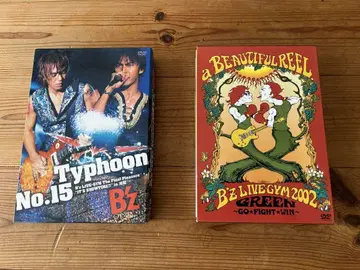 B'z DVD 세트