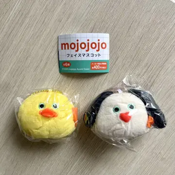 mojojojo 페이스 마스코트 2세트