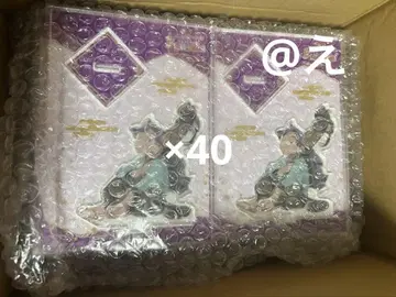난자타운 아야베 키하치로