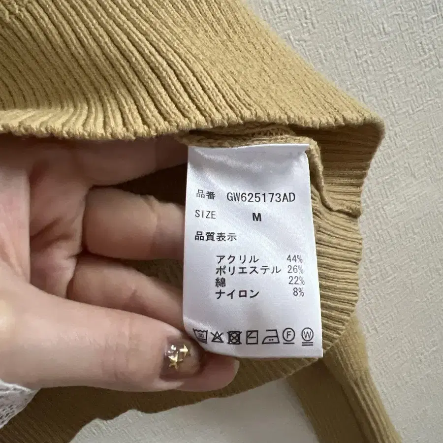 7번째 상품 이미지