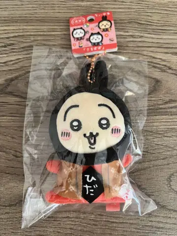 치이카와 (먼작귀) 사루보보