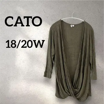 CATO [ 18/20W ] 드레이프 가디건 올리브