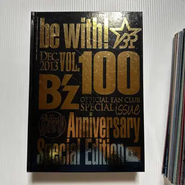 B'z 팬클럽 잡지 be with 94호 ~ 140호