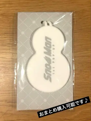 새상품 SnowMan 1st POP-UP 수하물 택 눈사람