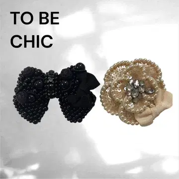 TO BE CHIC 브로치 2개 세트