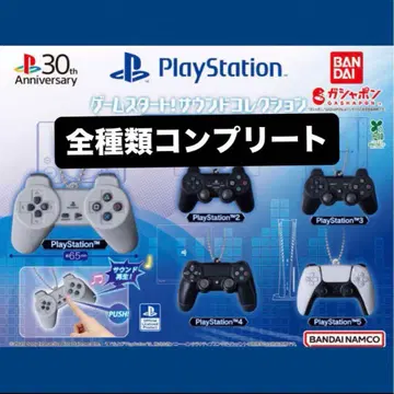 PlayStation 게임 스타트! 사운드 컬렉션 가챠 컴프