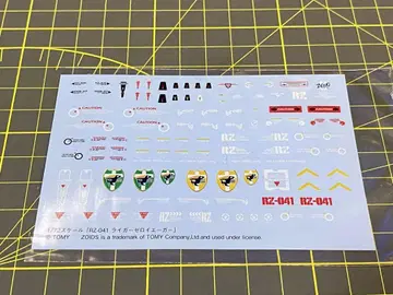 [수전사식 데칼] 라이거 제로 이예거 마킹 플러스 ver.