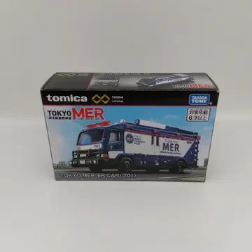 토미카 프리미엄 TOKYO MER ERCAR 미개봉 새상품