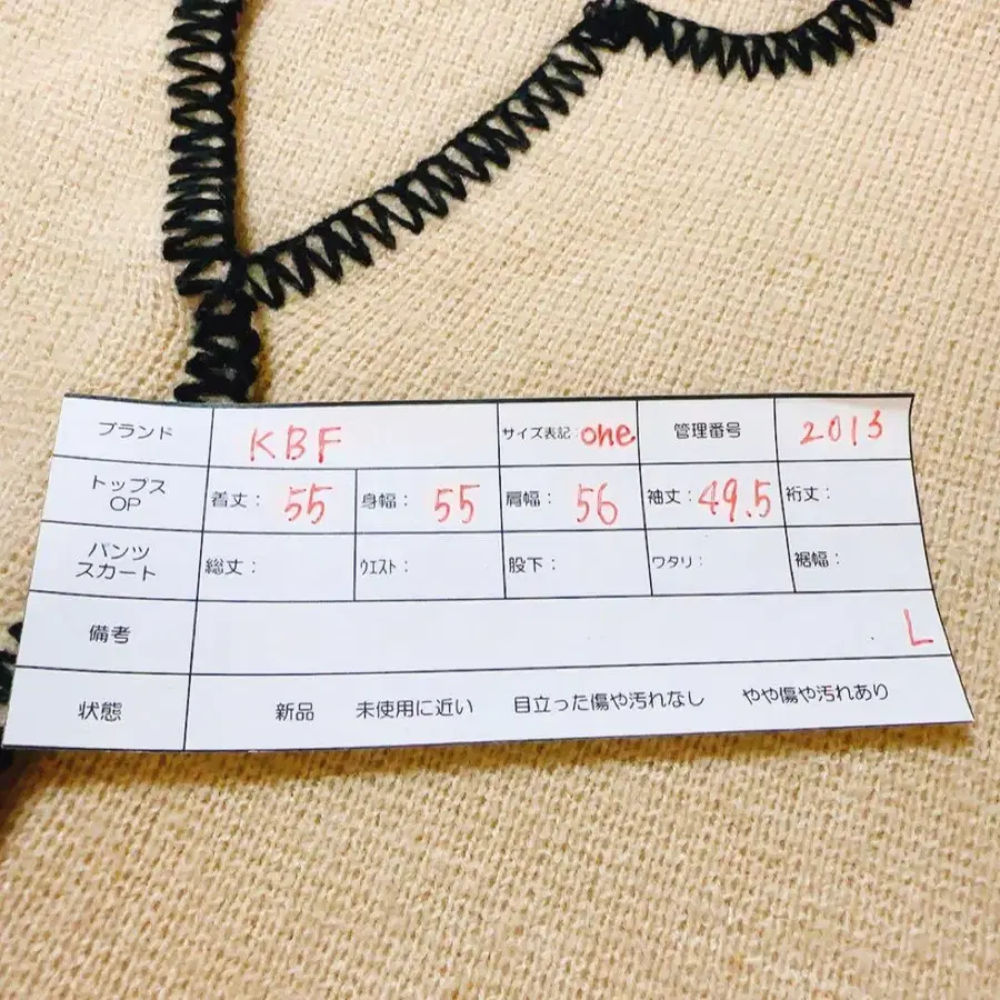 12번째 상품 이미지