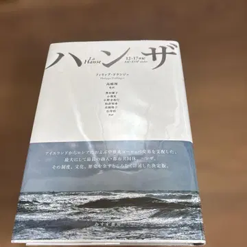 한자 12-17세기