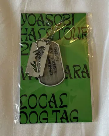 YOASOBI 2025 TOUR DOG TAG 도그택 니가타